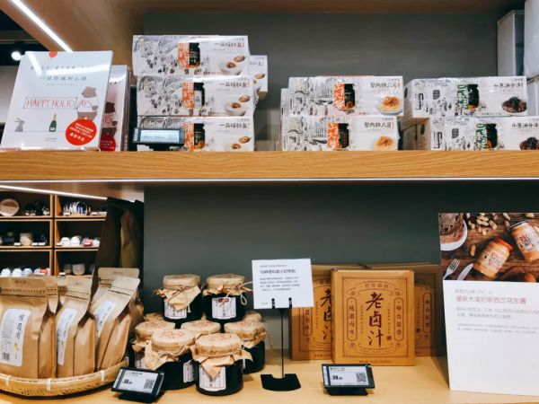 “一条”开了新店,在售产品比店本身更有意思