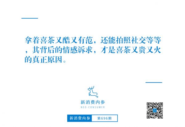 星陀资本刘泽辉：瑞幸的崛起，对投资新消费头部品牌的启示