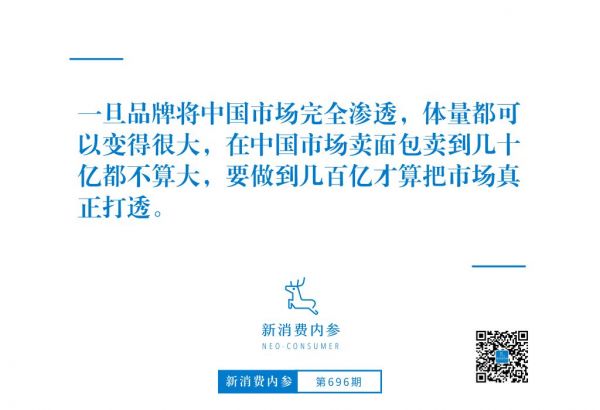 星陀资本刘泽辉：瑞幸的崛起，对投资新消费头部品牌的启示