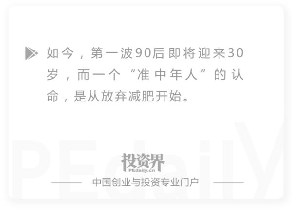 90后,植发太贵了,先减肥吧