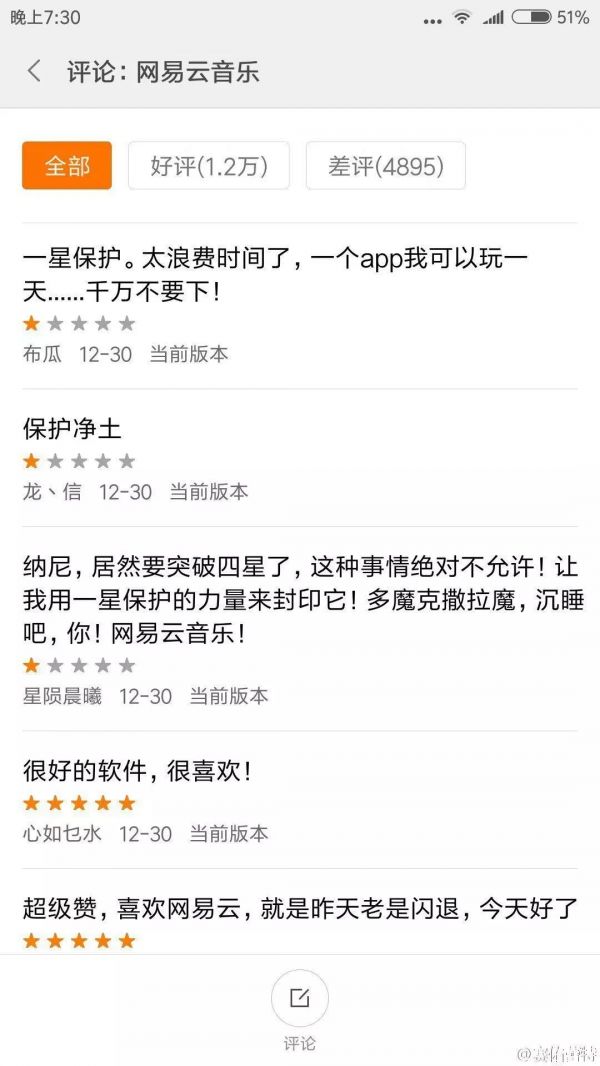 社区形成的标志,是黑话还是文化?