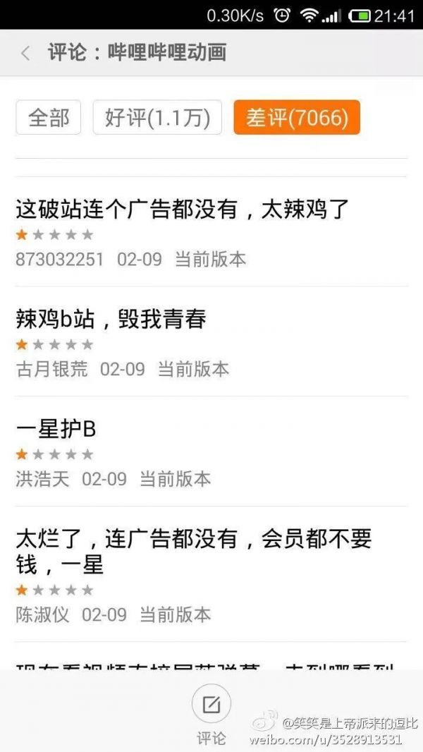 社区形成的标志,是黑话还是文化?