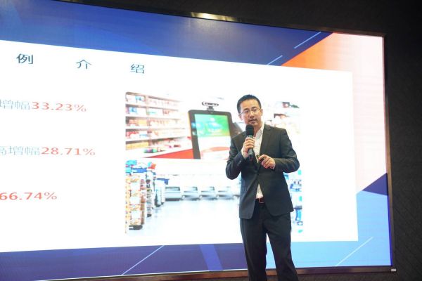 智慧零售洞见:数字化、强链接、私域流量 | 36氪Pro·WISE沙龙