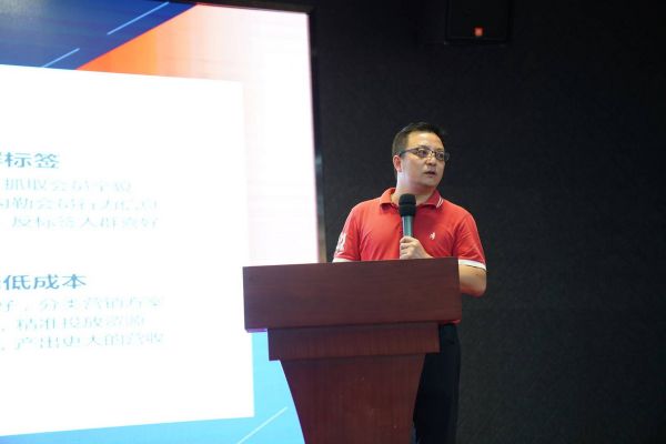 智慧零售洞见:数字化、强链接、私域流量 | 36氪Pro·WISE沙龙