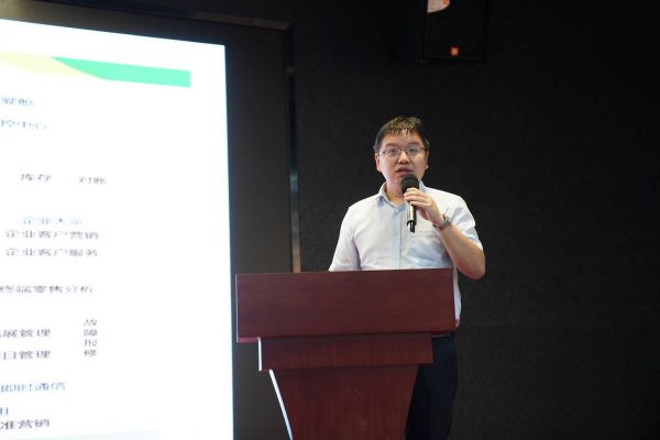 智慧零售洞见:数字化、强链接、私域流量 | 36氪Pro·WISE沙龙