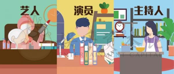 明星的直播带货世界:演技、套路和故事