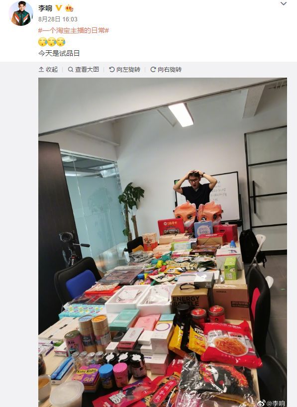 明星的直播带货世界:演技、套路和故事