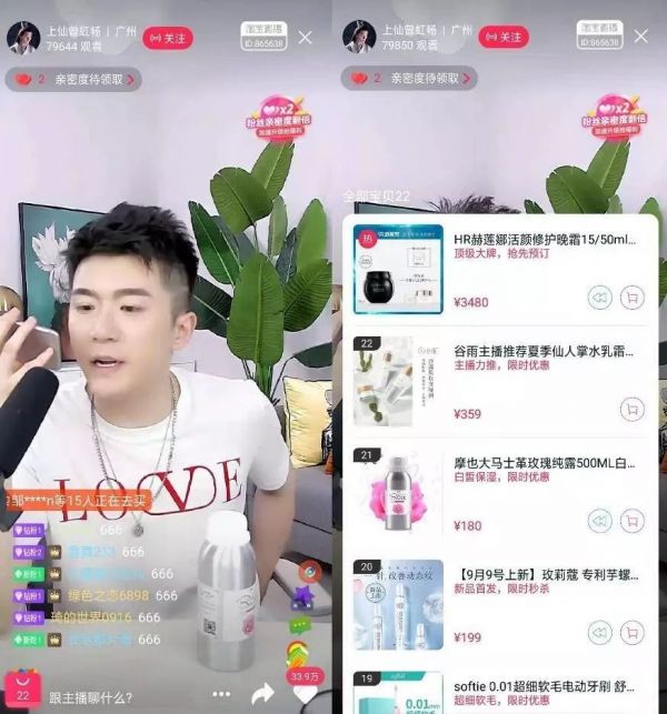 明星的直播带货世界:演技、套路和故事