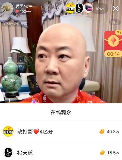 明星的直播带货世界:演技、套路和故事