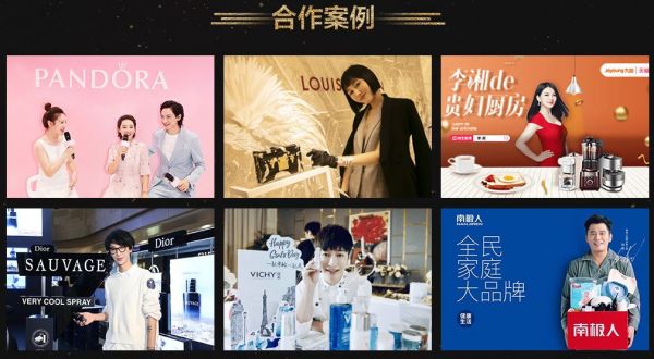 明星的直播带货世界:演技、套路和故事