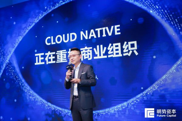 神策、易快报、酷家乐……明势资本拉来20家明星被投,聊了聊企服赛道的空间和节奏