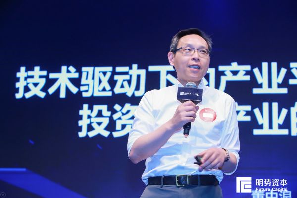 神策、易快报、酷家乐……明势资本拉来20家明星被投,聊了聊企服赛道的空间和节奏