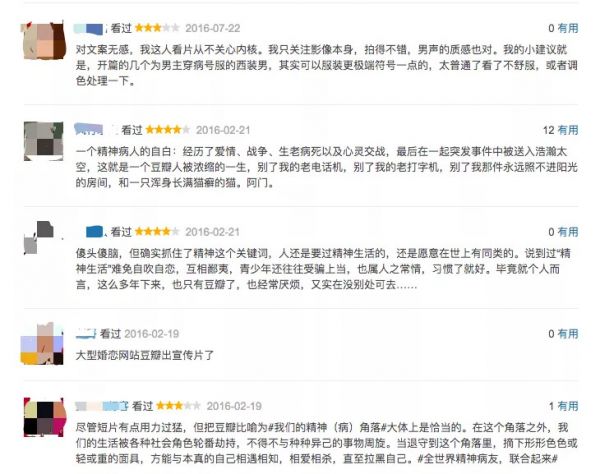 这些年,豆瓣错过了多少横财?