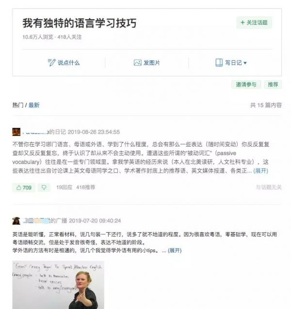 这些年,豆瓣错过了多少横财?