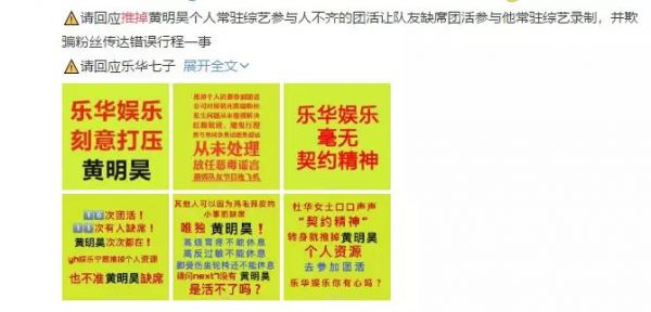 从范丞丞、孟美岐到王一博,顶流偶像厂牌乐华路在何方