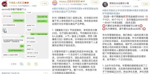 从范丞丞、孟美岐到王一博，顶流偶像厂牌乐华路在何方