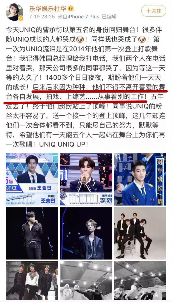 从范丞丞、孟美岐到王一博,顶流偶像厂牌乐华路在何方