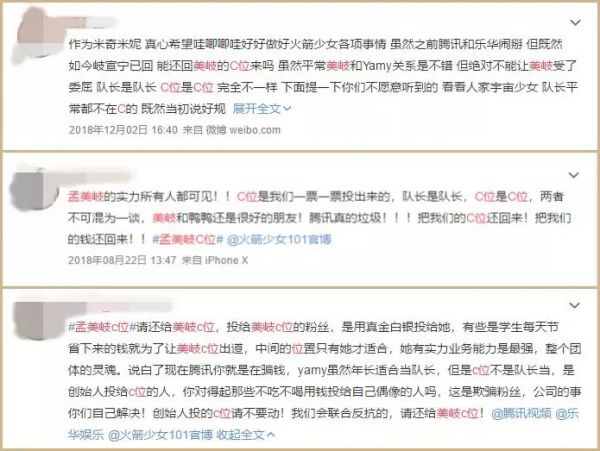 从范丞丞、孟美岐到王一博,顶流偶像厂牌乐华路在何方