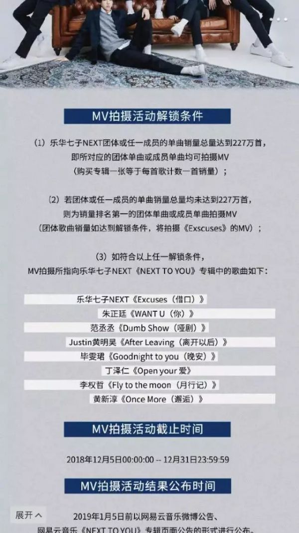 从范丞丞、孟美岐到王一博,顶流偶像厂牌乐华路在何方