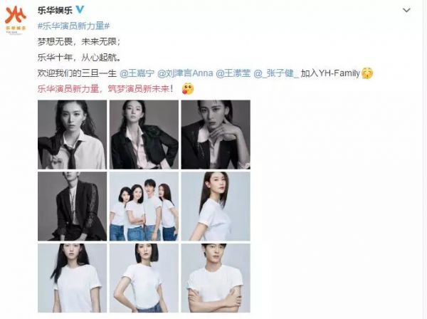 从范丞丞、孟美岐到王一博,顶流偶像厂牌乐华路在何方