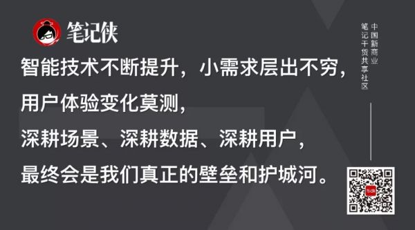 今天的2B,都逃不开2C