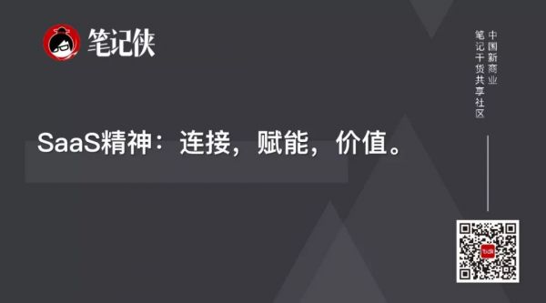 今天的2B,都逃不开2C