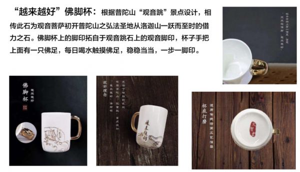 景区消费同质化?「文智堂」想要打造中国景区IP文创产品生态链