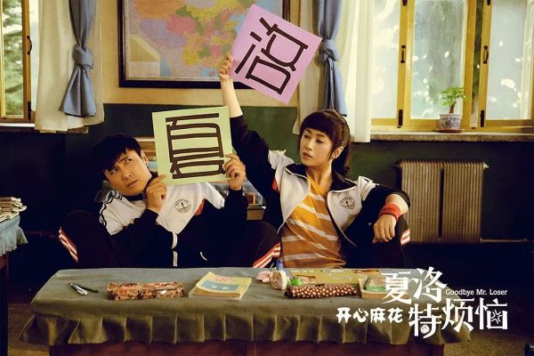 第二大股东公开甩卖近5亿股权，资本市场放弃开心麻花了吗？