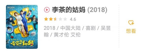 第二大股东公开甩卖近5亿股权，资本市场放弃开心麻花了吗？