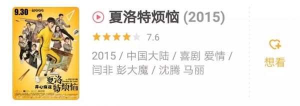 第二大股东公开甩卖近5亿股权，资本市场放弃开心麻花了吗？