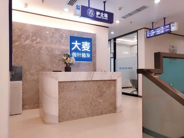 更名「大麦」,“头部玩家”「科发源」意在全球植发市场