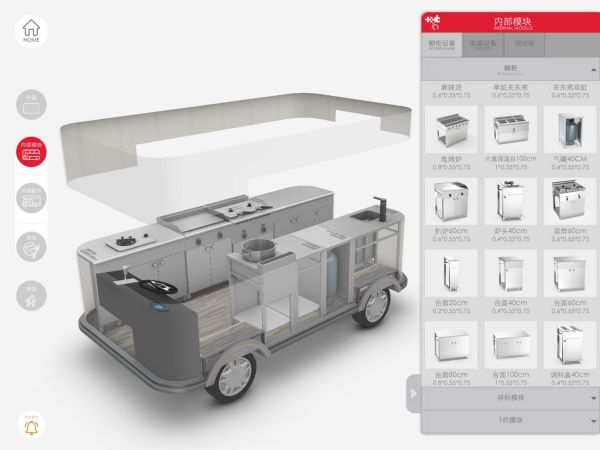 搭建非标需求柔性供应链,「街景科技」要做移动商业场景的“云工厂”