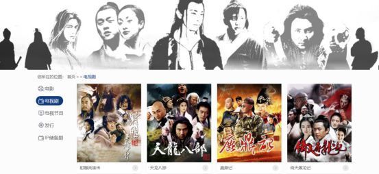 “金庸剧专业户”华夏视听IPO的底气在哪?