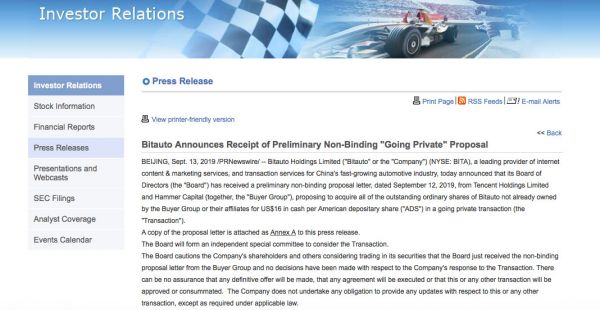 易鑫控股股东易车计划从美股退市,腾讯、京东等参与私有化进程