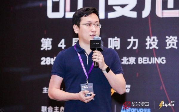 真格基金戴雨森：私域流量一直都在，为什么今年火了？