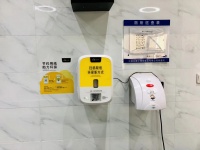 36氪首发 |  专注公厕场景的服务和流量转化，「云纸」获数千万元 A 轮融资