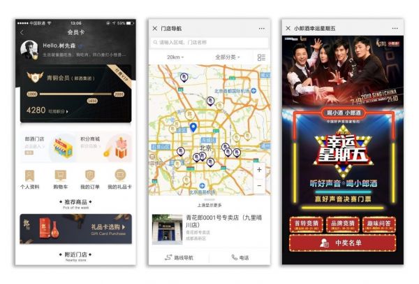 存量经济拐点已至,「慧友云商」用低代码平台为B2C企业搭建数字化用户运营平台