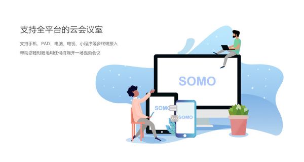 36氪首发 | 视频会议服务商「蓝猫微会」连续获得红杉、真格投资,为中小企业普及平价的云端会议服务