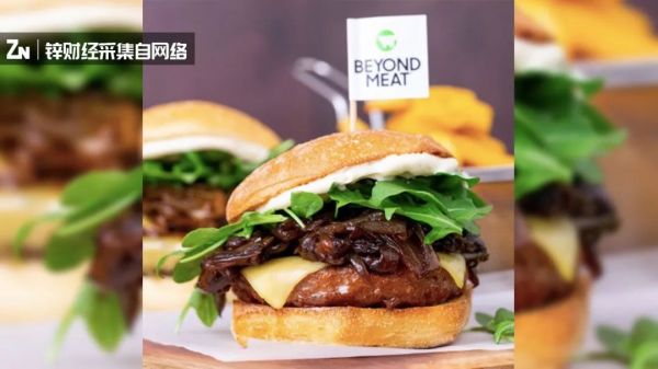 人造肉枪声响起