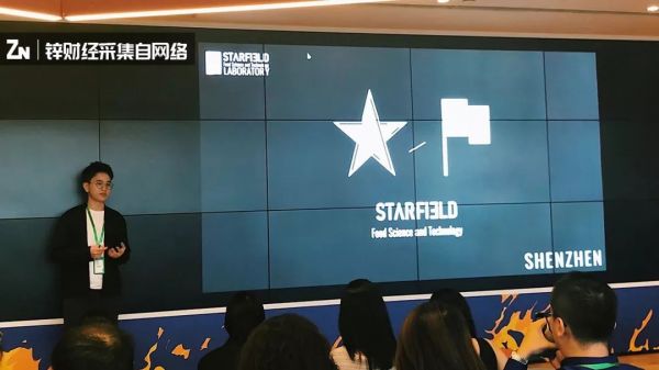 人造肉枪声响起