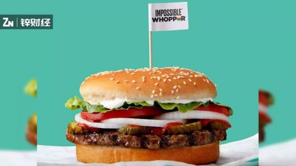 人造肉枪声响起