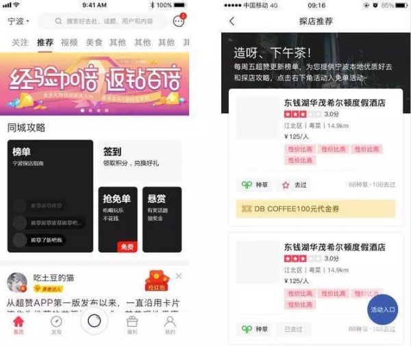 投资千万，硬刚美团，却逃不过倒闭的命运