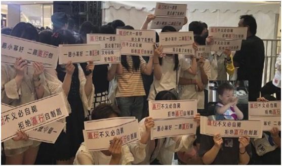 杨超越公司“上市”背后：新一代流量的资本术