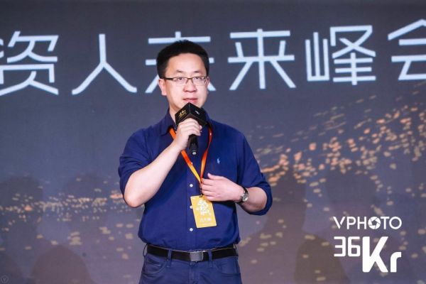 36氪总裁冯大刚:心怀信念,任何时候都是黄金时代 | 2019中国投资人未来峰会