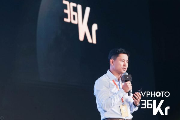 红点中国袁文达：中国企业IT服务市场的挑战和机遇 | 2019中国投资人未来峰会