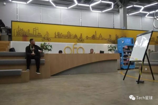 ofo悄悄搬离中关村：创立以来的第五次搬家