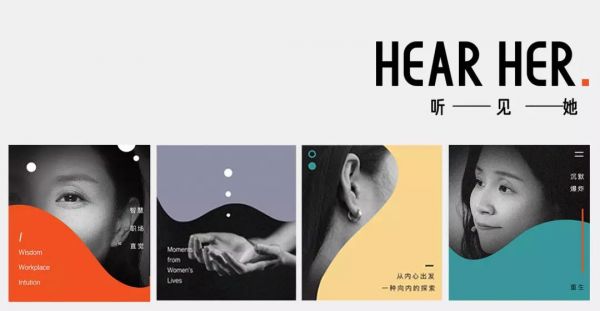 “产品经理”龙丹妮:做艺人像做产品,我的兴趣点永远在“年轻人”