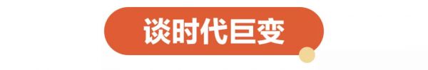 “产品经理”龙丹妮:做艺人像做产品,我的兴趣点永远在“年轻人”