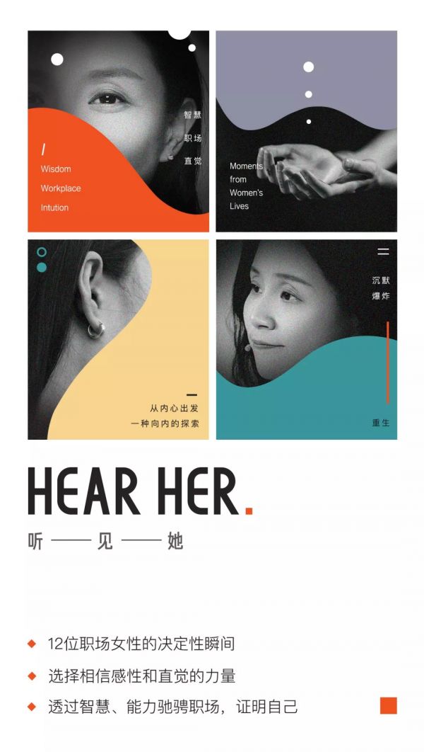 “产品经理”龙丹妮:做艺人像做产品,我的兴趣点永远在“年轻人”