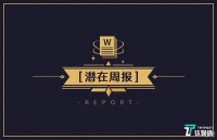 第36周收录93起投融资事件，国内上亿融资频出，国外企服、金融、医疗健康投资继续领跑 | 潜在周报